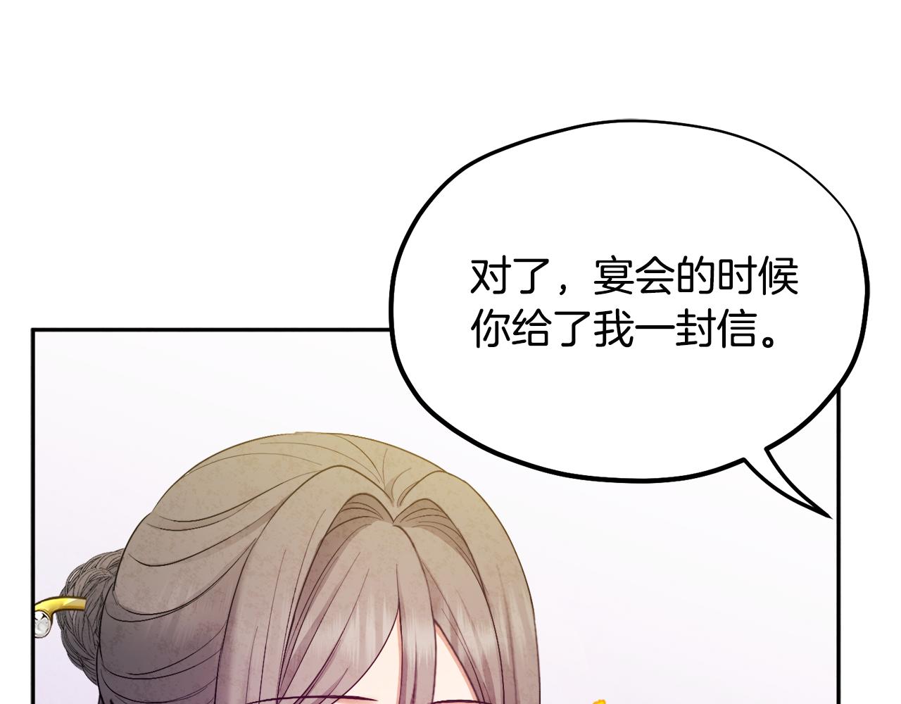 第75话 严厉95