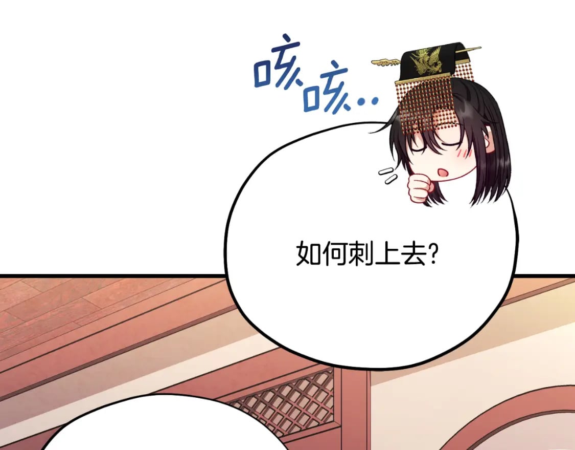 番外10 你不要受伤33