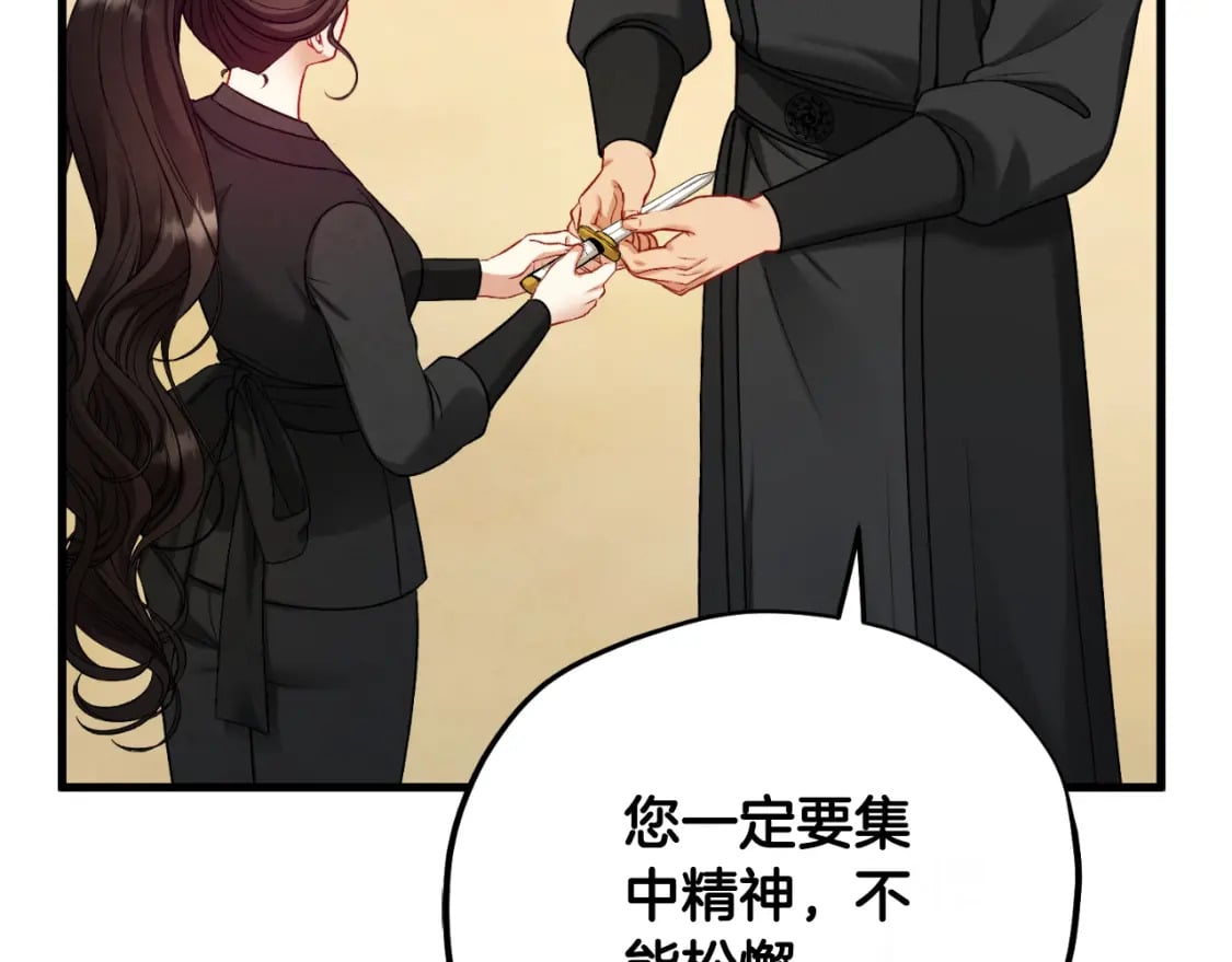 番外9 父子争宠165