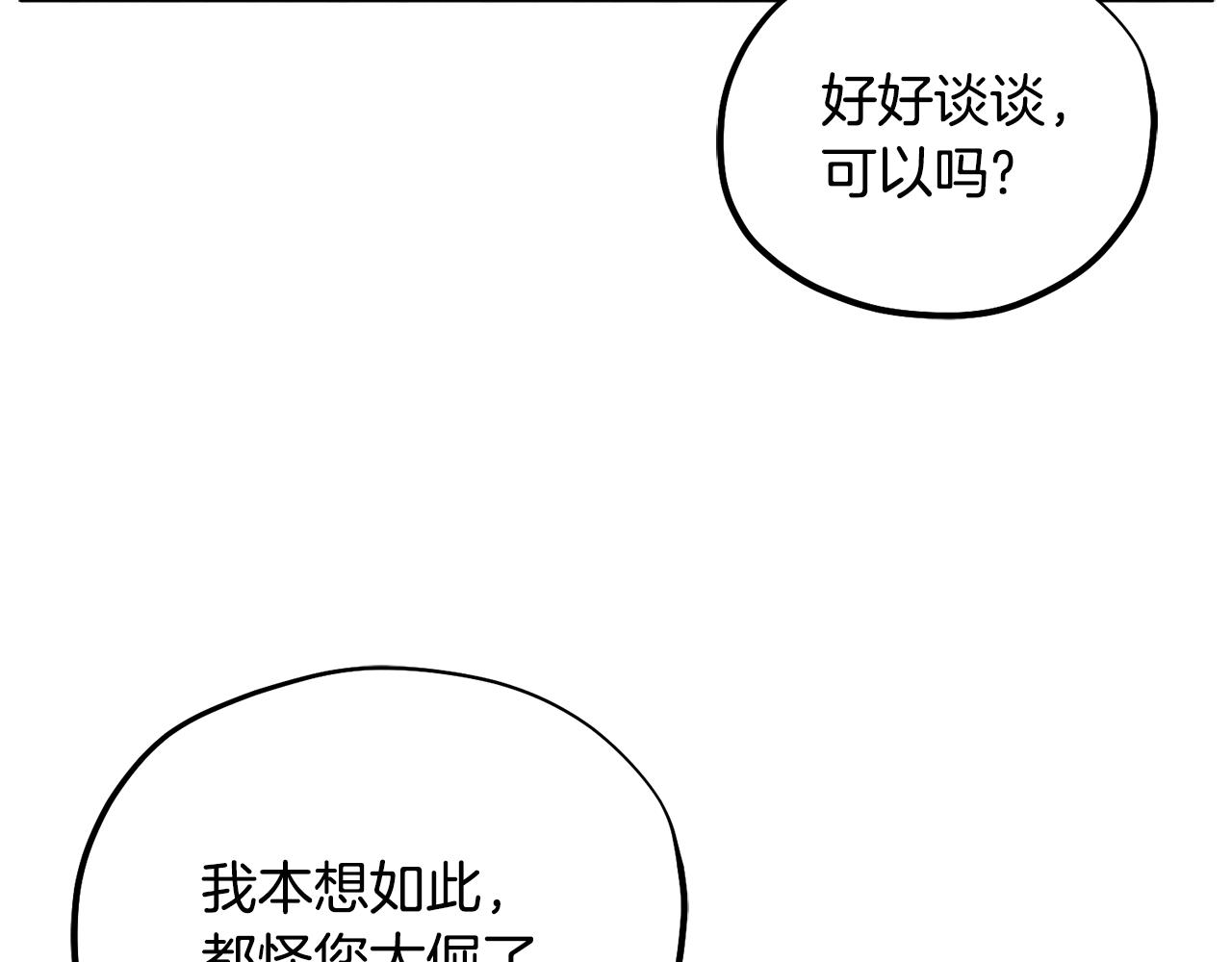 第79话 绑起来134