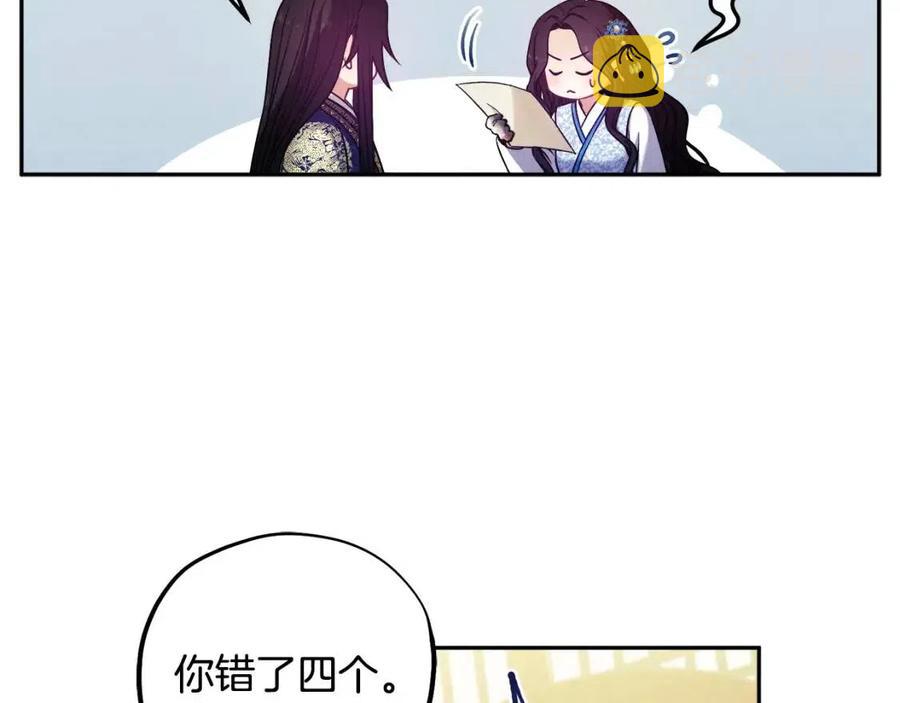 第38话 你给的安全感131
