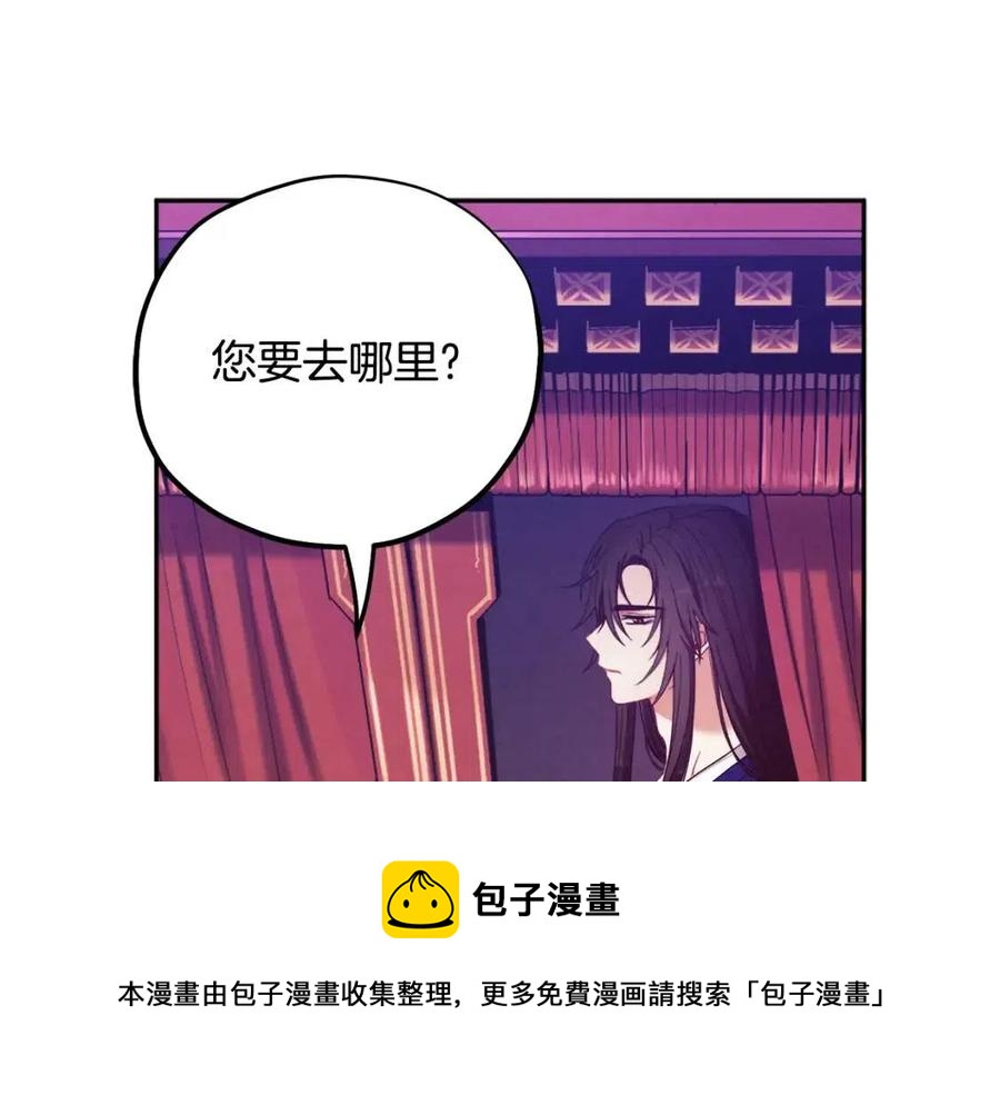 第42话 英雄救美44