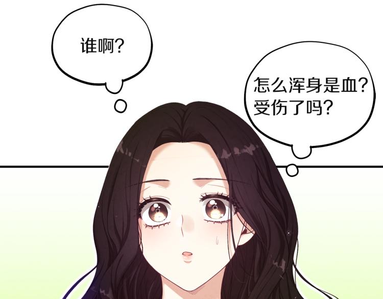 第4话梦见未来15