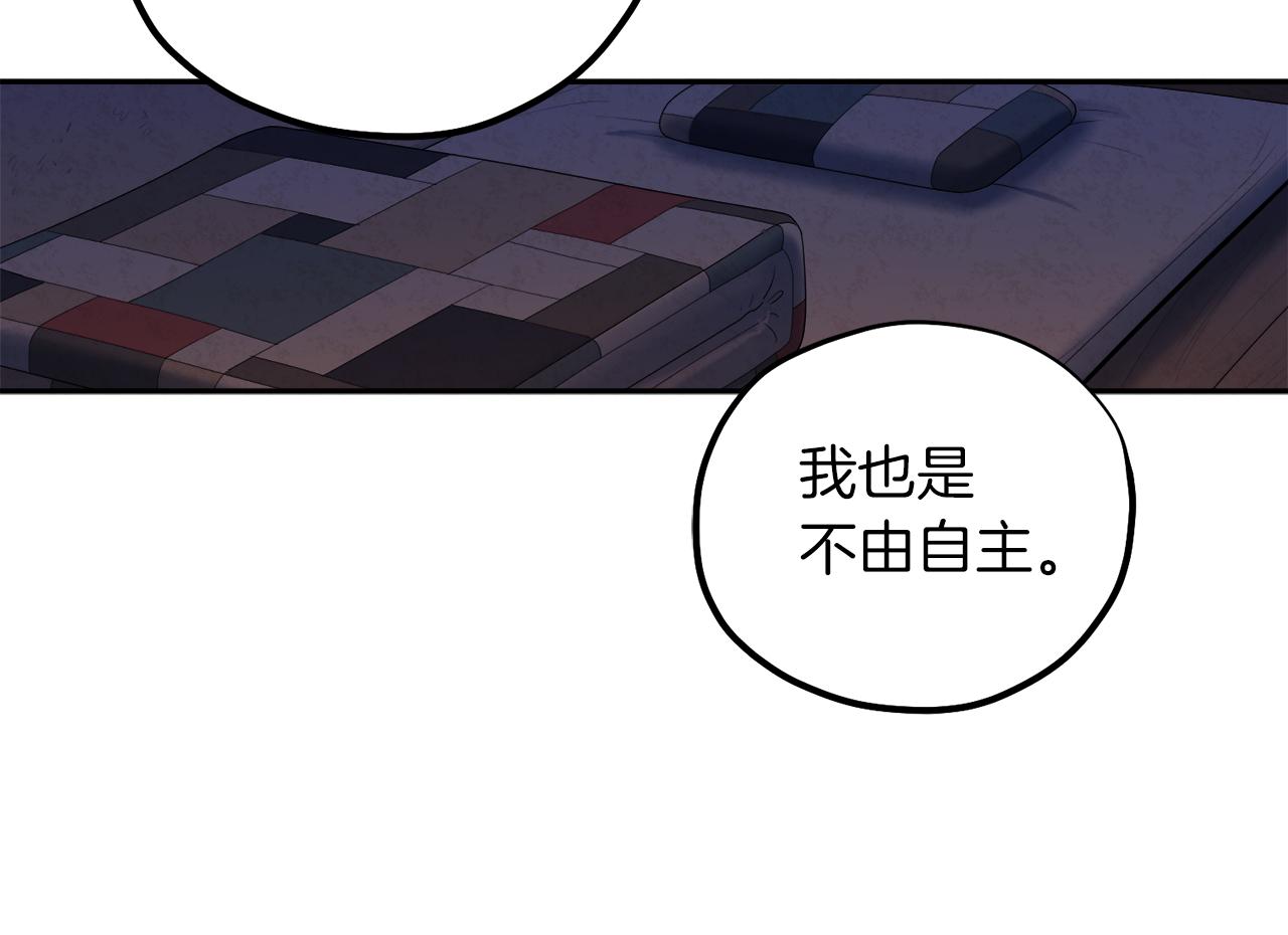 第108话 偷偷见面119