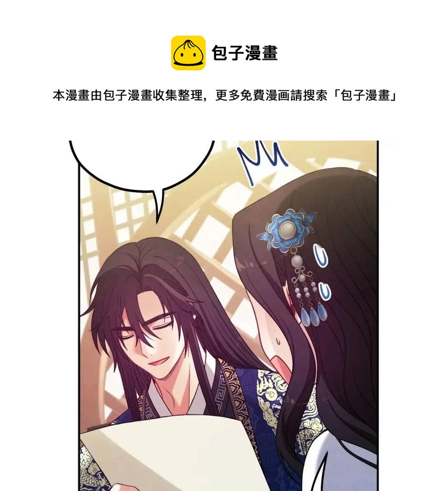 第38话 你给的安全感132