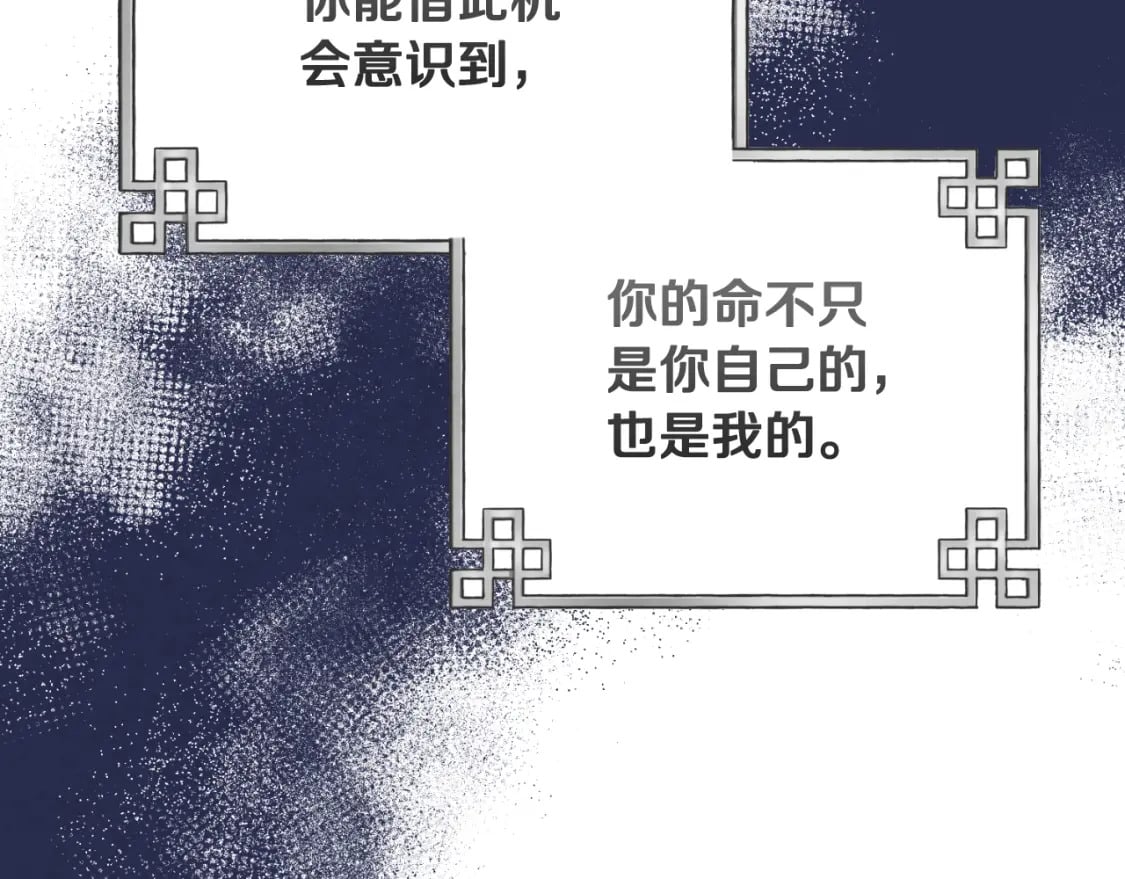 番外11 禁足174