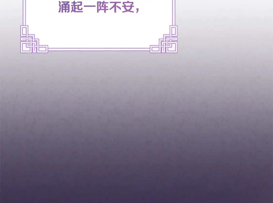 番外5 我有话说137