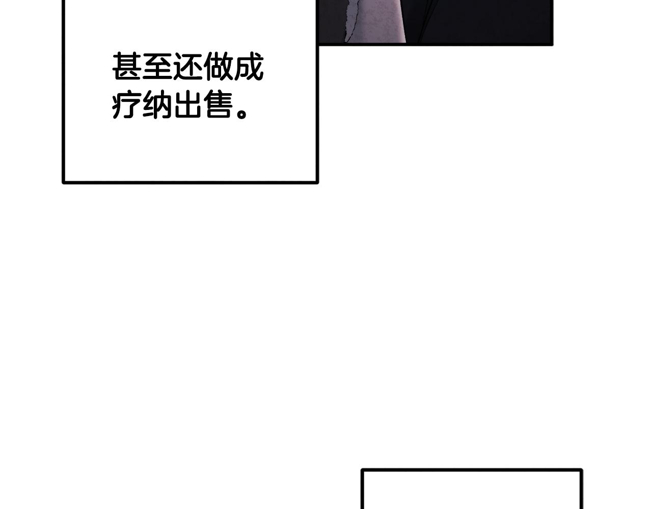 第85话 神之子73