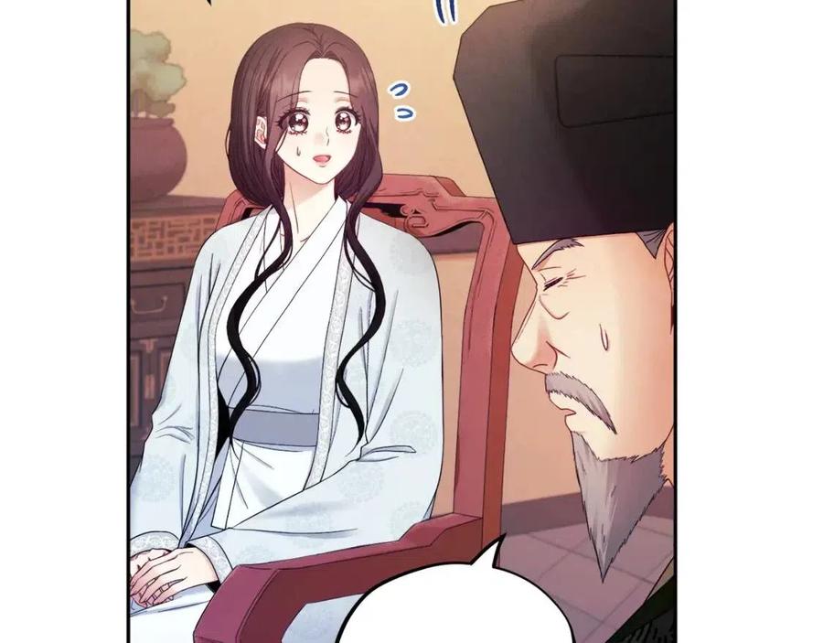 第62话 诗瑶族22
