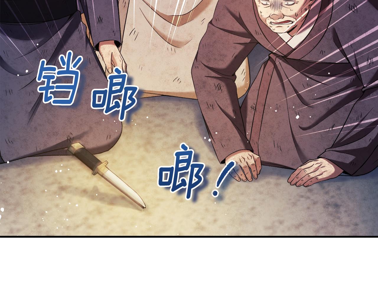 第89话 鼓起勇气172