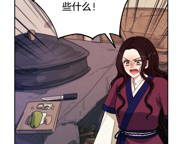 第9话 妈妈什么都知道64