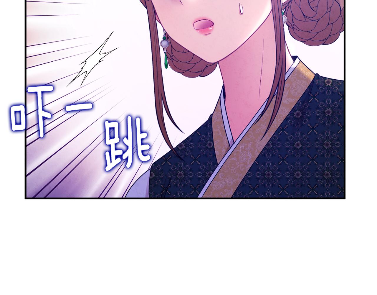 第77话 谈条件28