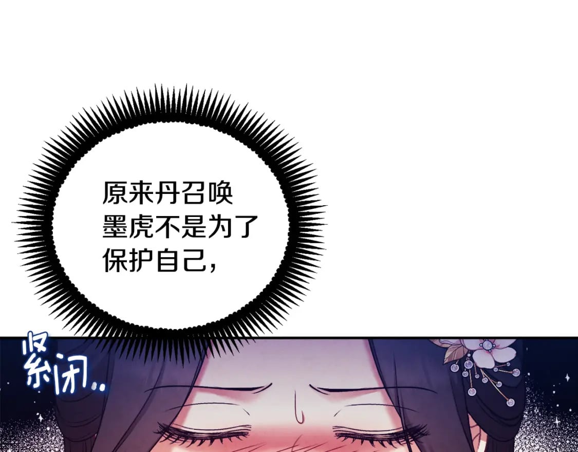 第111话 你不能这么做92