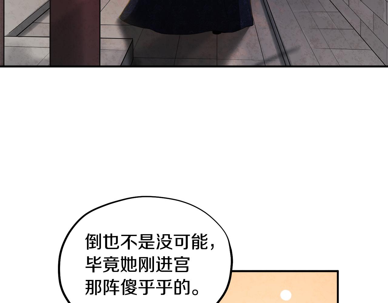 第82话 三天三夜135