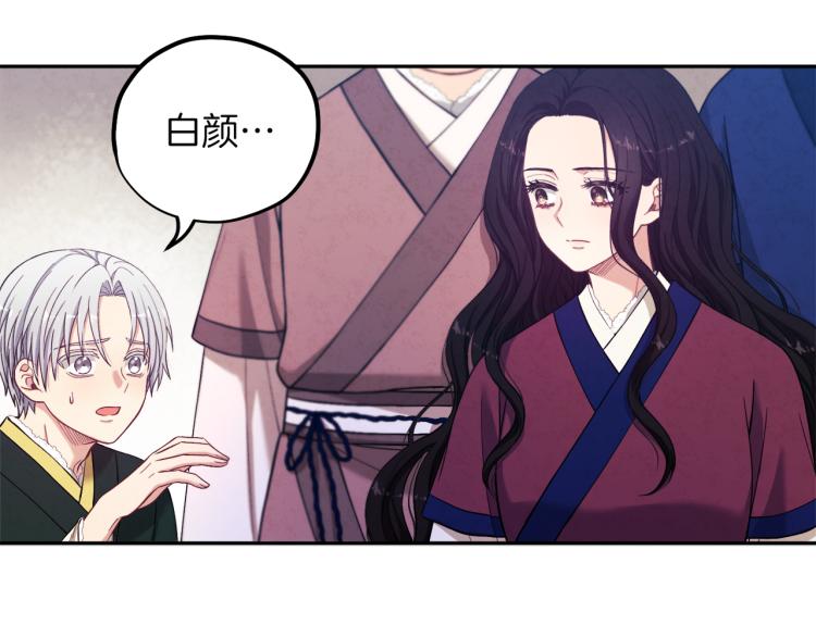 第9话 妈妈什么都知道138