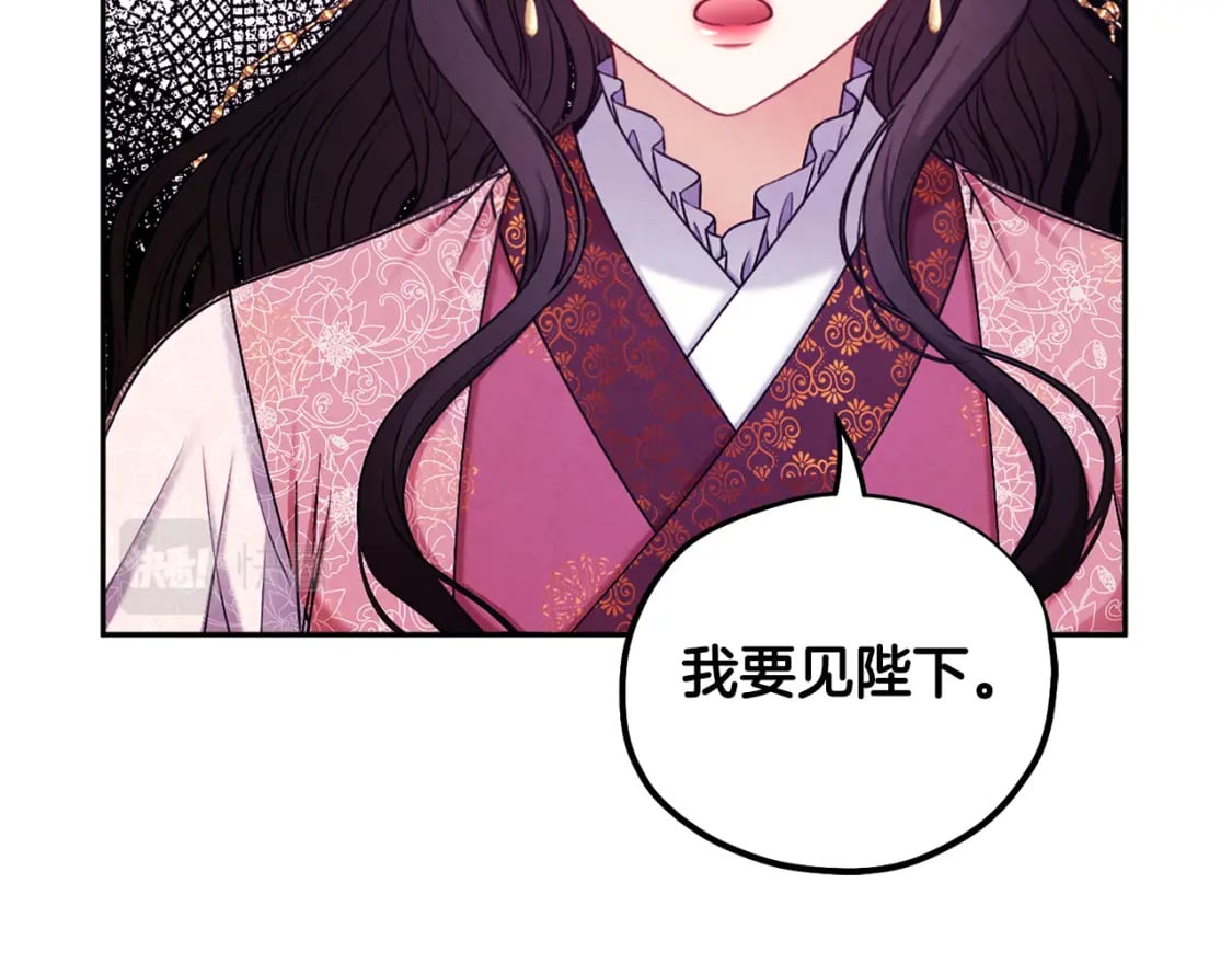 第111话 你不能这么做80