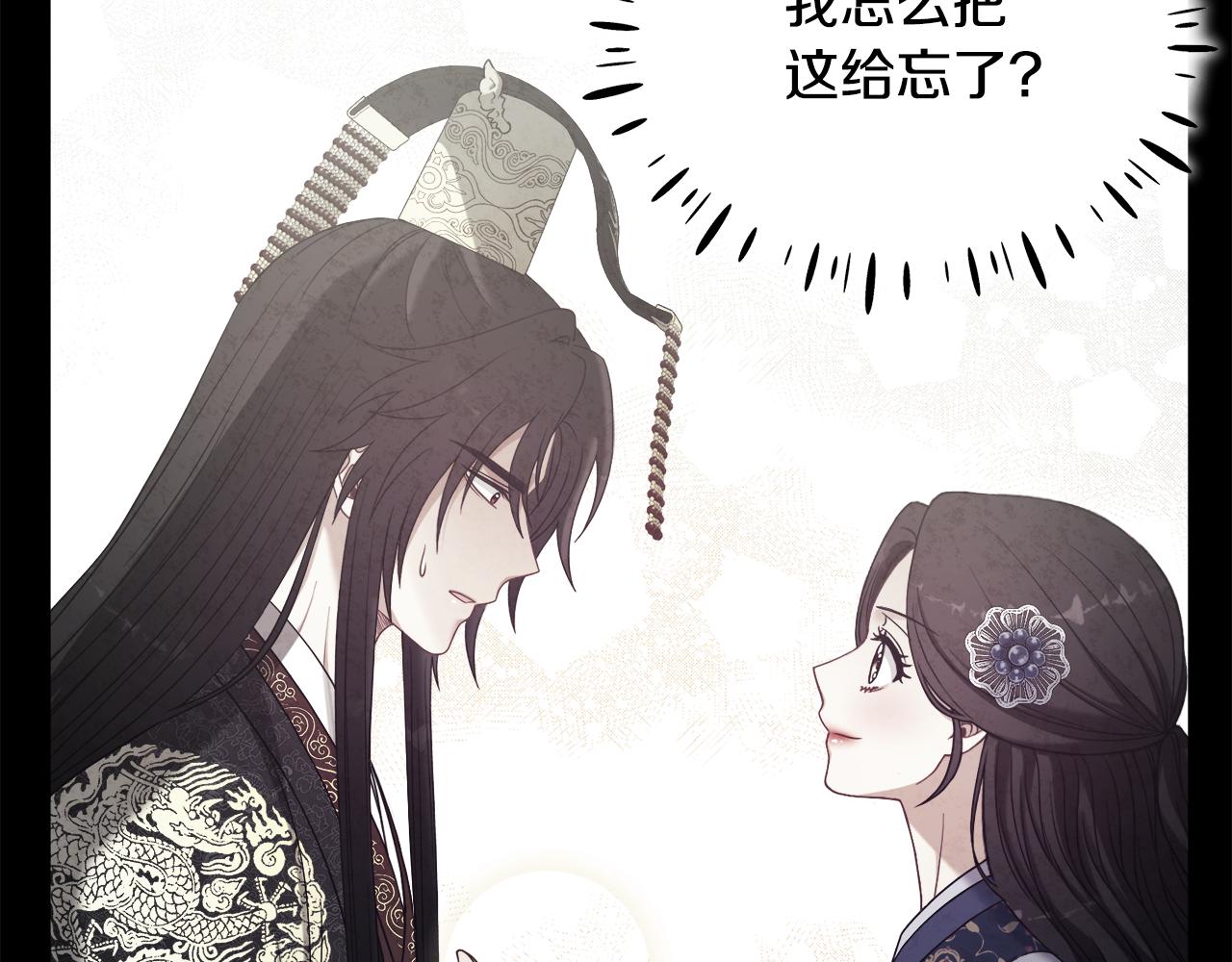 第81话 强强联手86