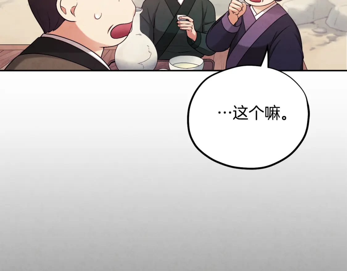 第114话 转机67