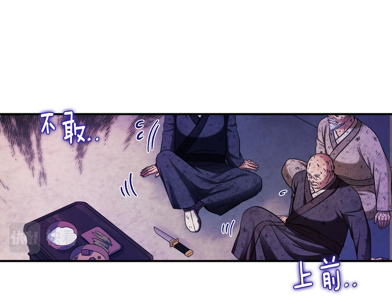 第二季完结篇 行刺58