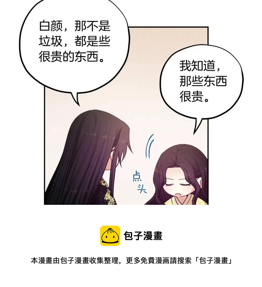 第36话 金银财宝我都不在乎120