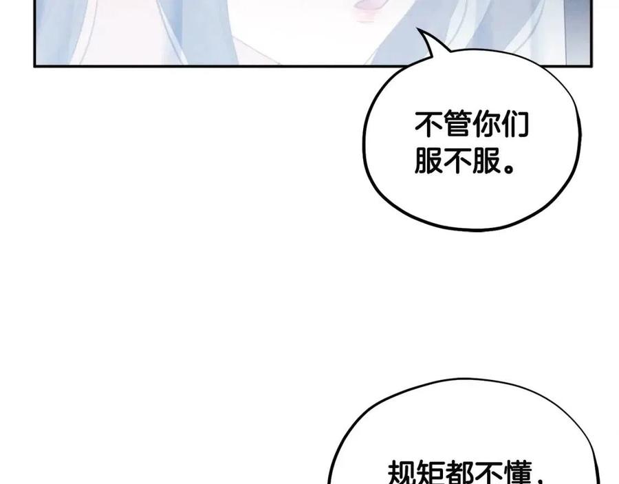 第67话 亲近亲近5
