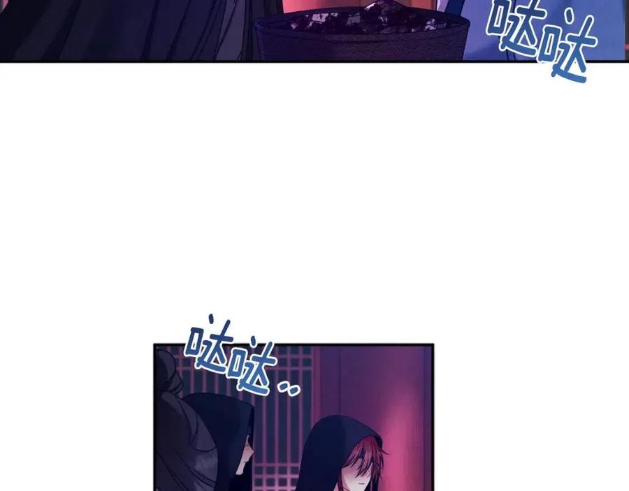 第59话 不得好死1