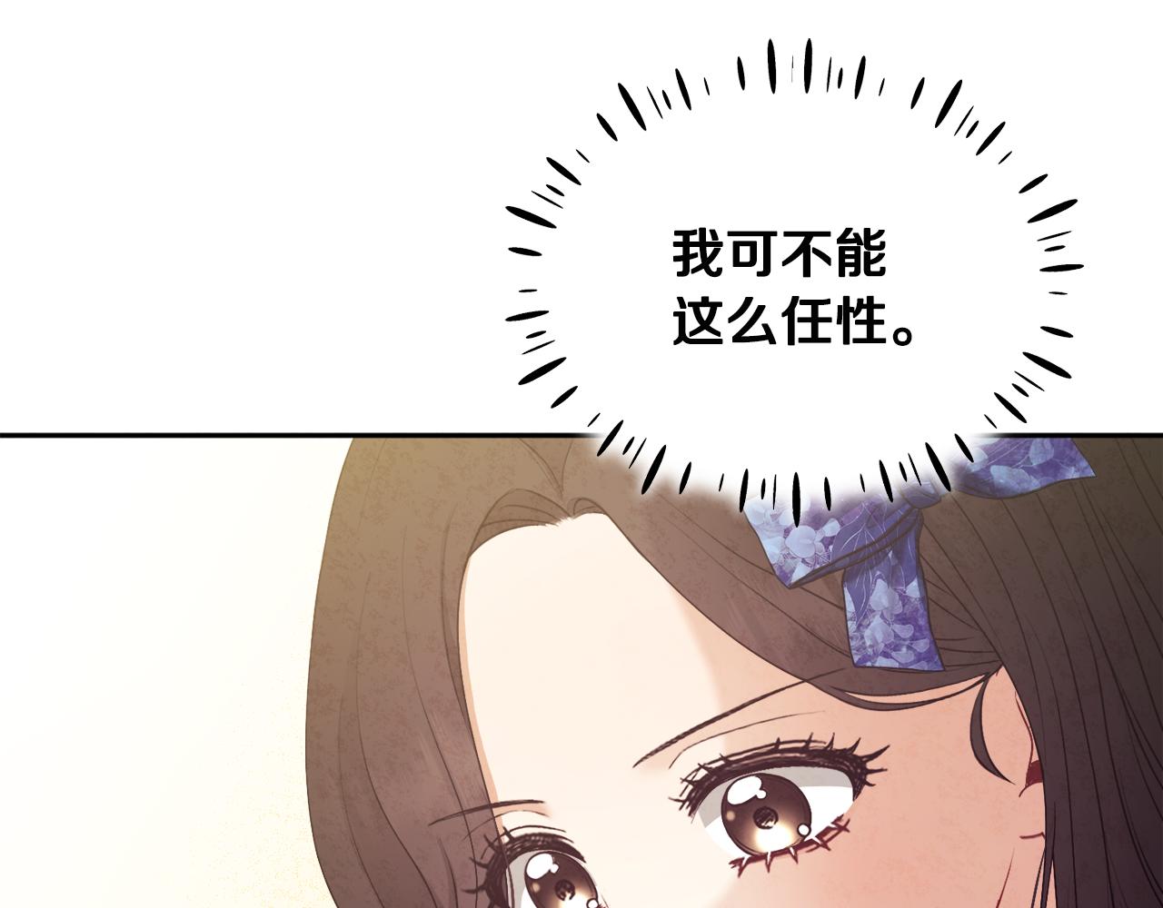 第75话 严厉29