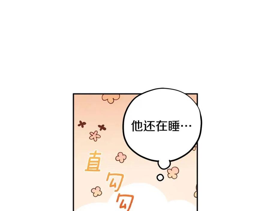 第43话 不顾一切的保护你27