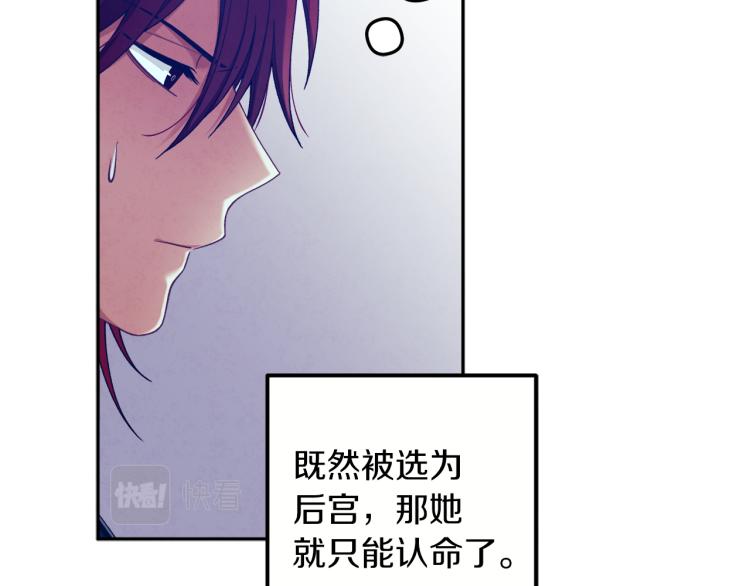 第16话 惊喜礼物156