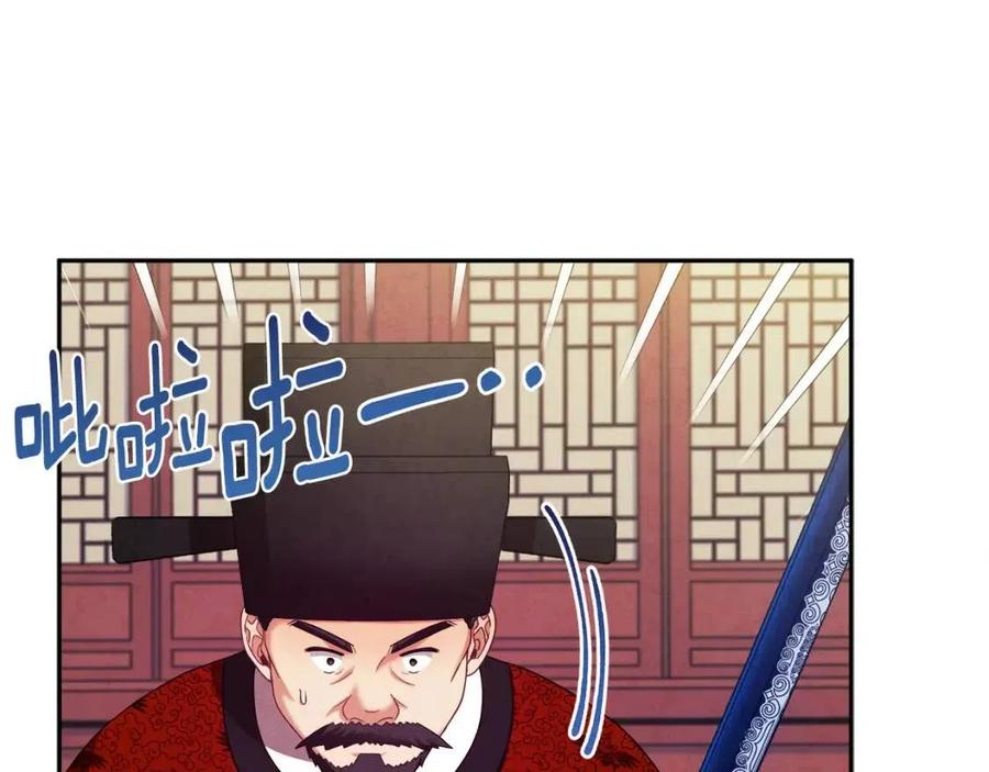 第58话 赏罚分明35