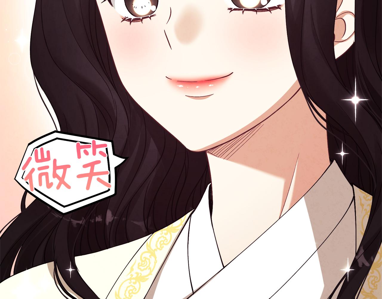 第19话 幸福生活152