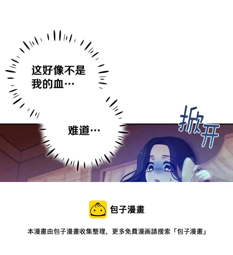 第43话 不顾一切的保护你40