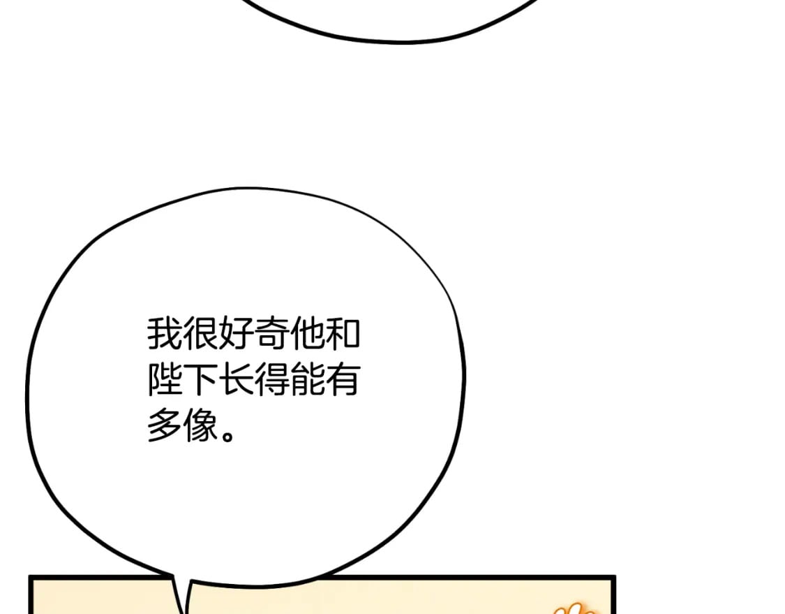 番外6 我们的孩子167