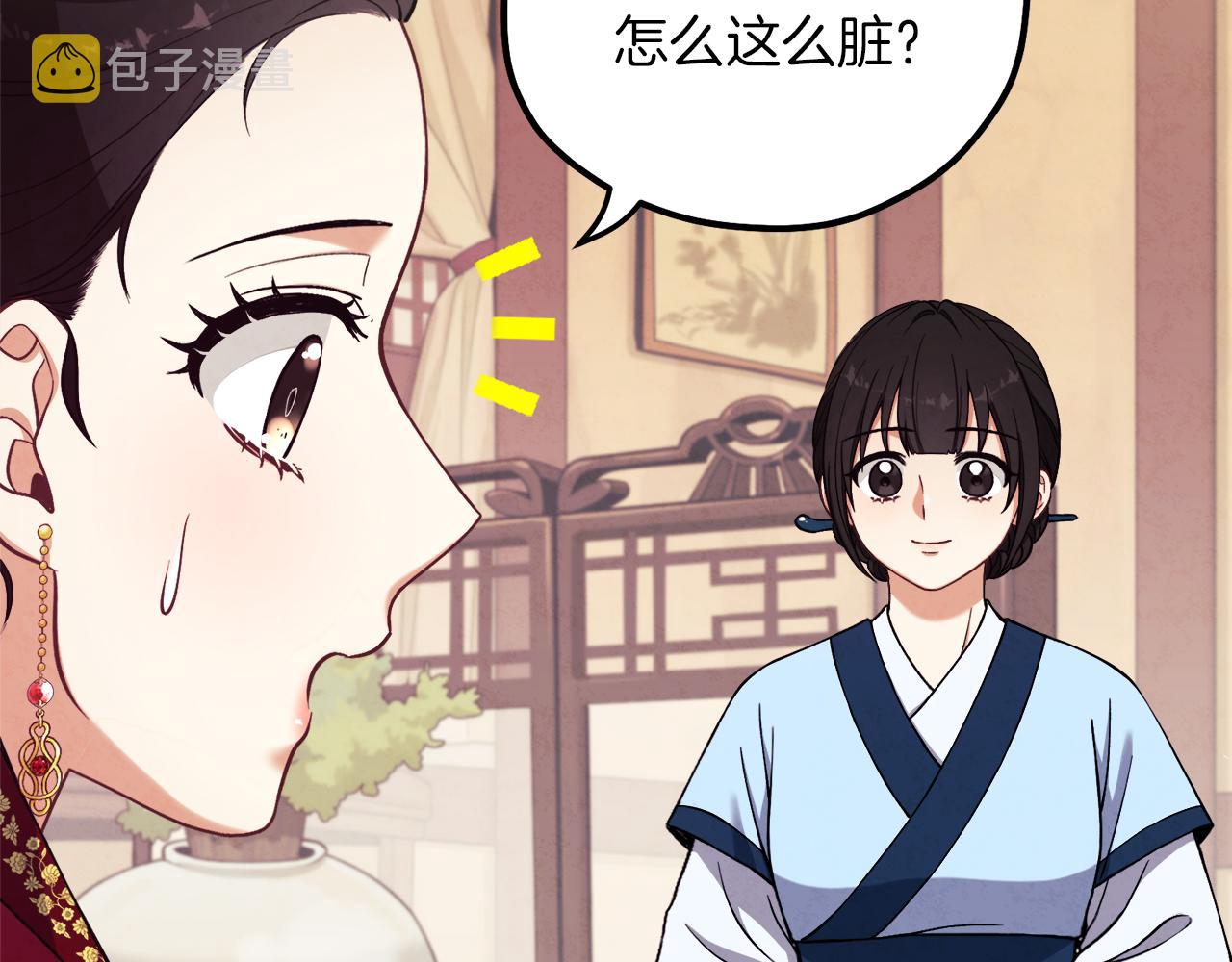 第19话 幸福生活34