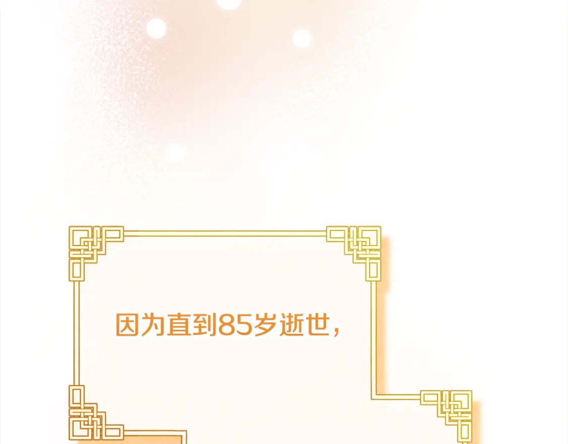 番外2 想念母亲185