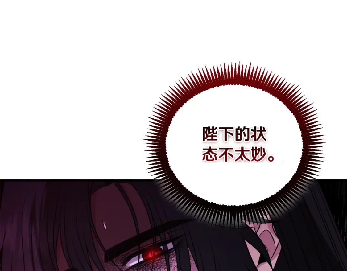 第112话 不会后悔138