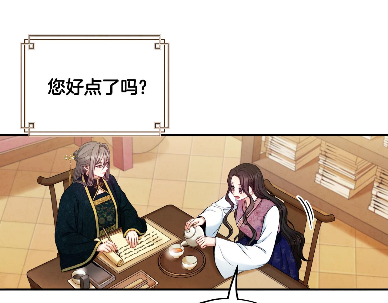 第84话 来访95