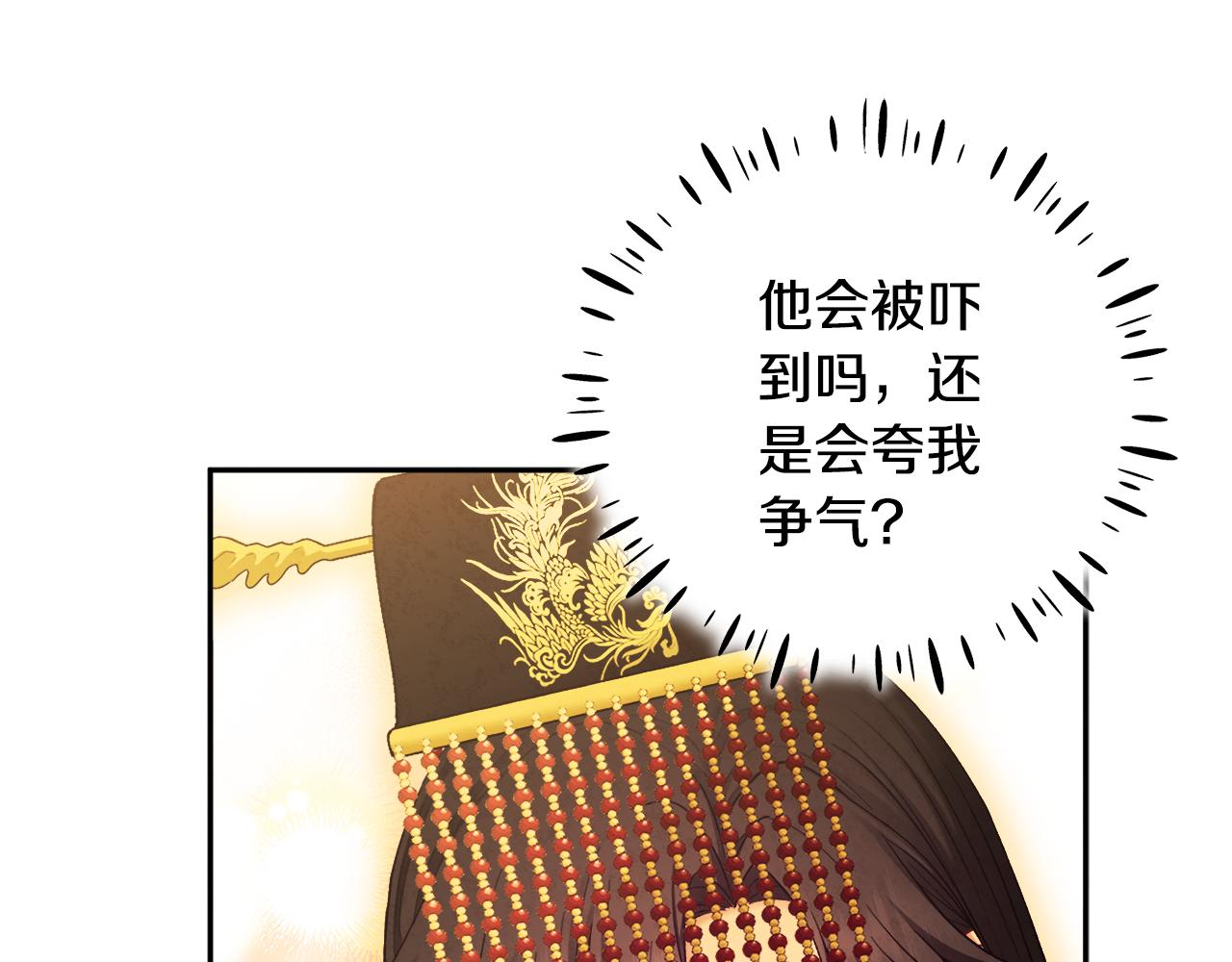 第109话 注定的命运156