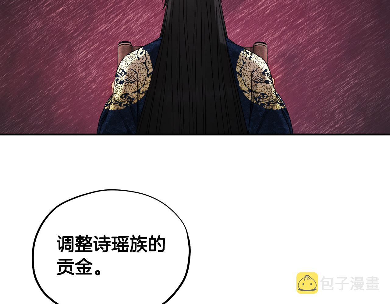 第70话 保护她113