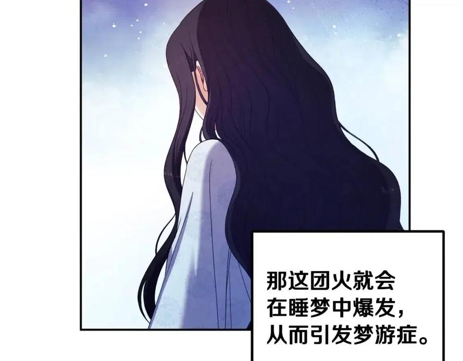 第41话 孤身一人70