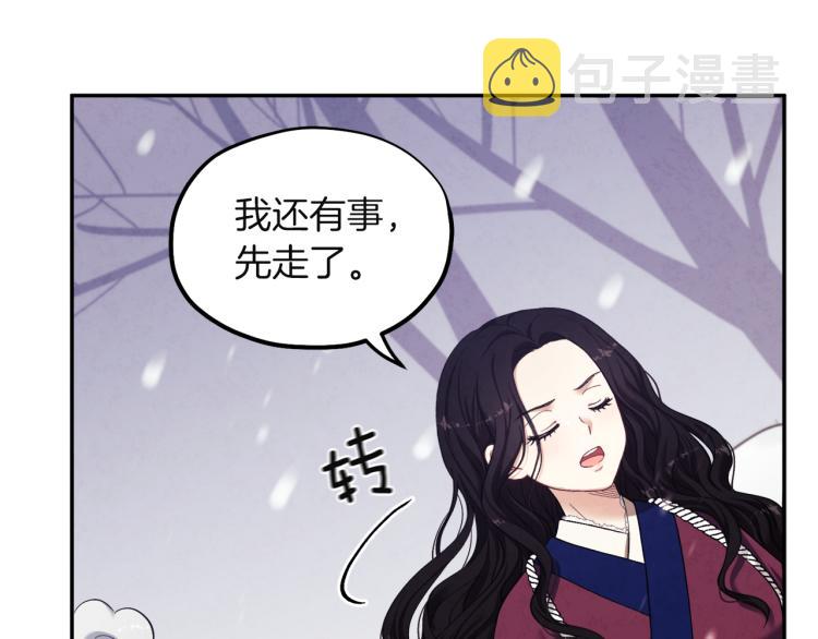 第5话 母亲的秘密89