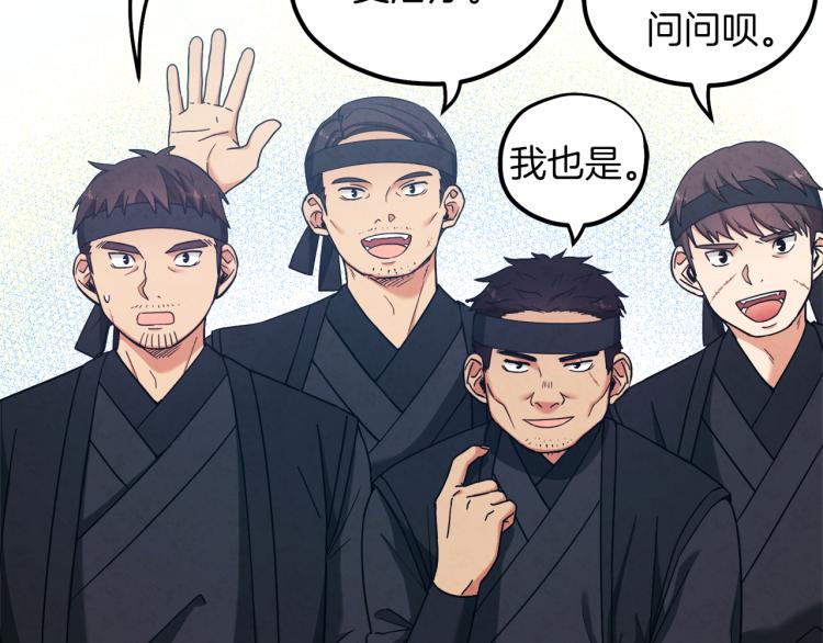 第14话 医治众人135