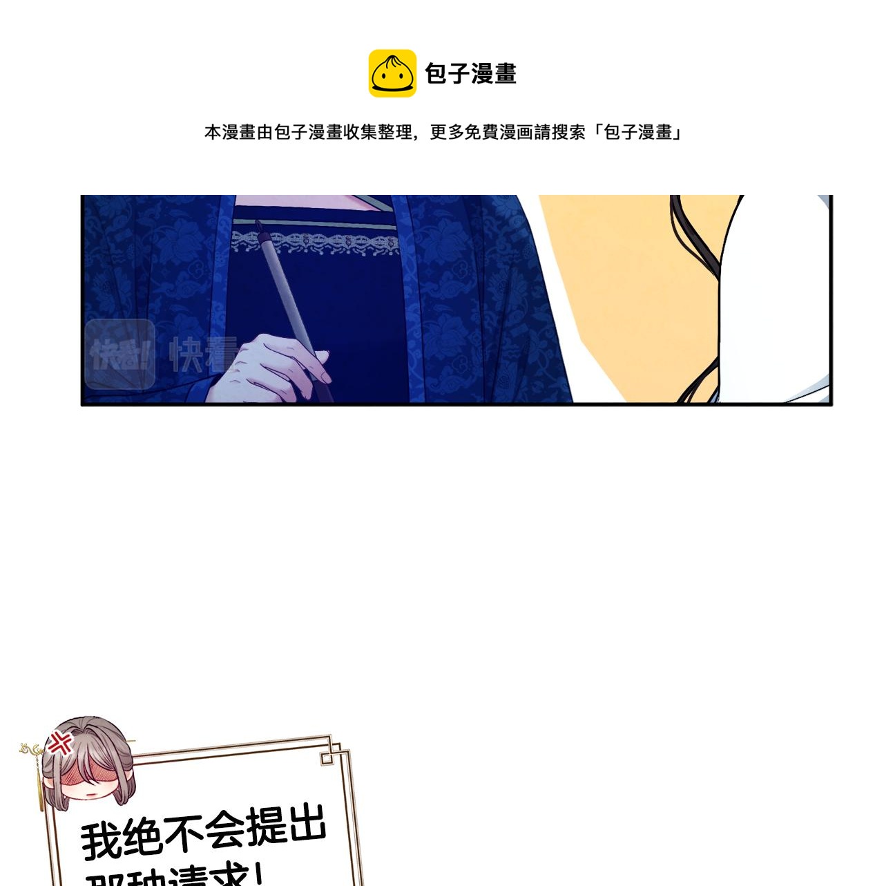 第75话 严厉56