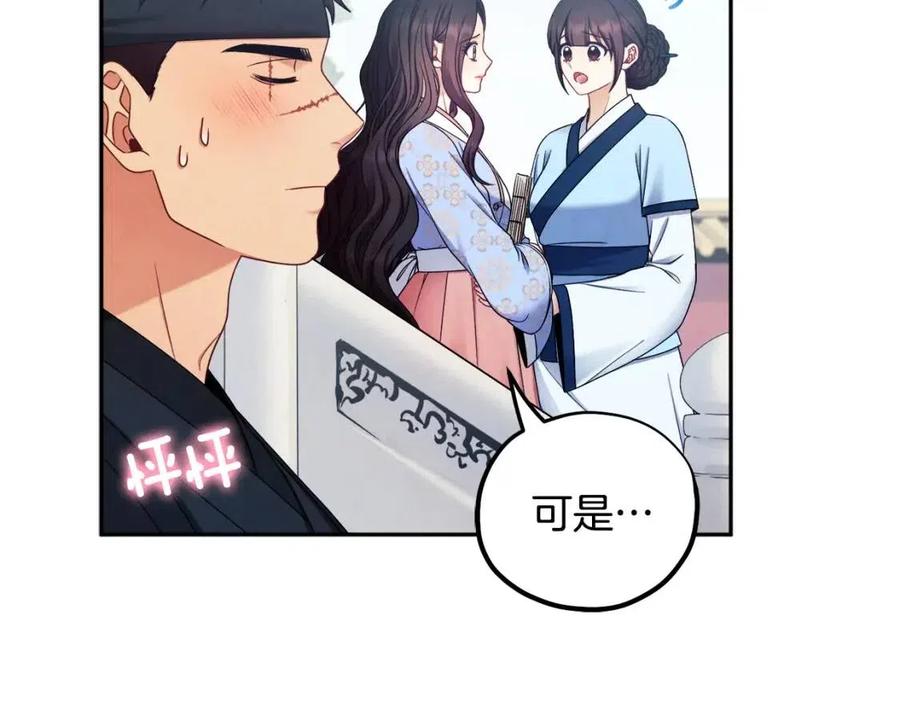 第63话 守护122