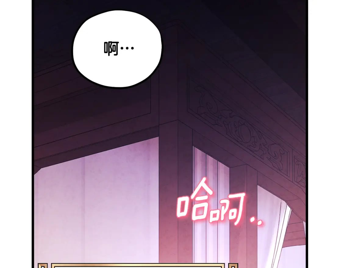 番外1 帝国传闻141