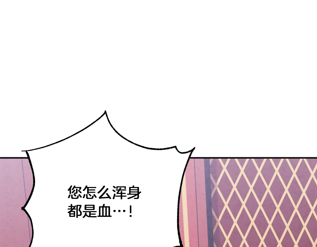 第23话 怪物色狼91