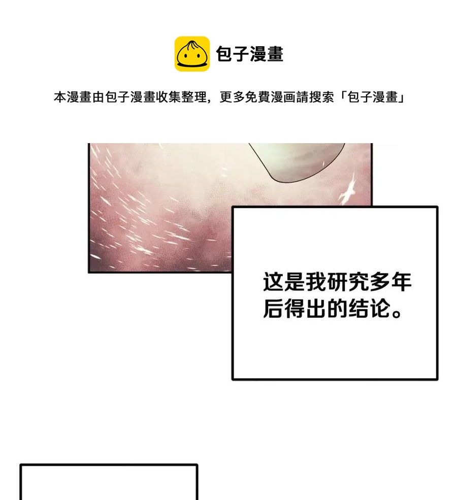 第43话 不顾一切的保护你156