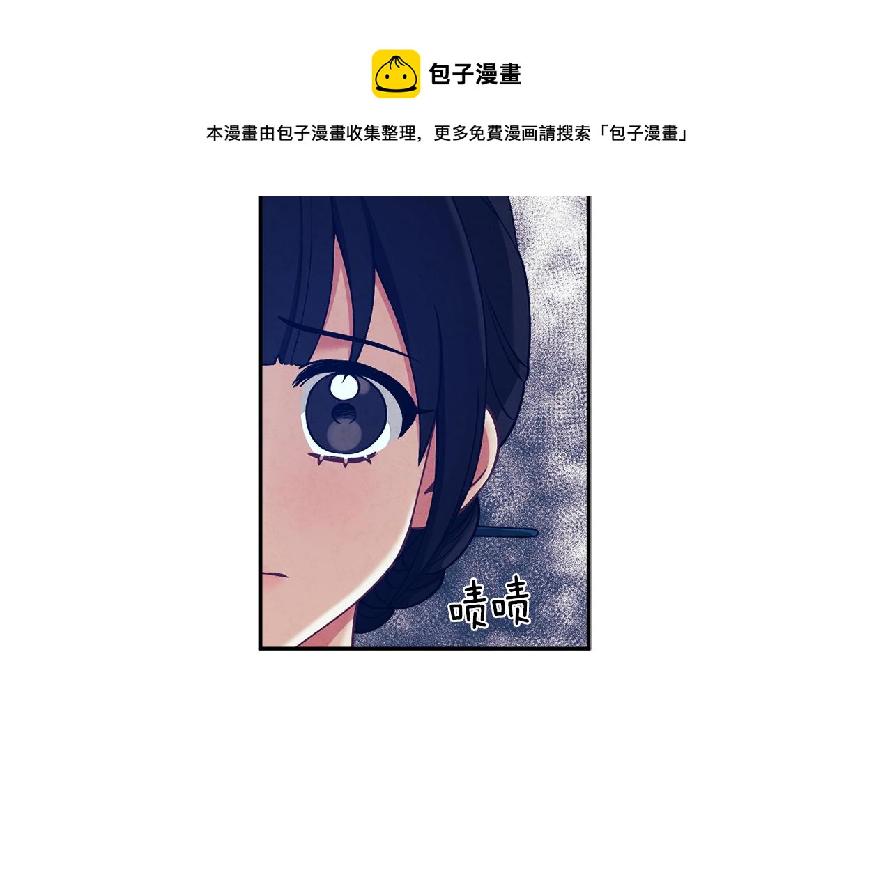 第19话 幸福生活49