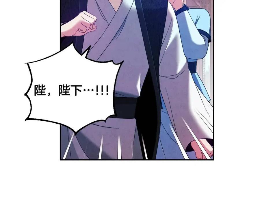 第43话 不顾一切的保护你50