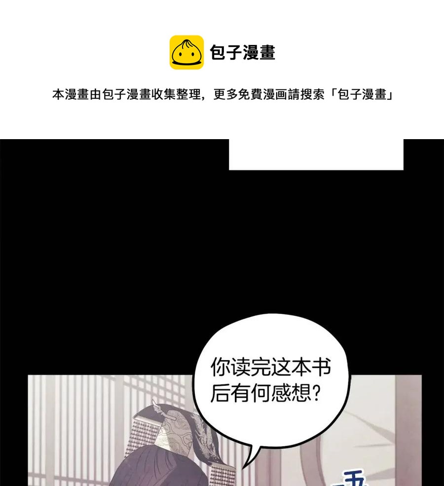 第一季完结篇 布置作业36